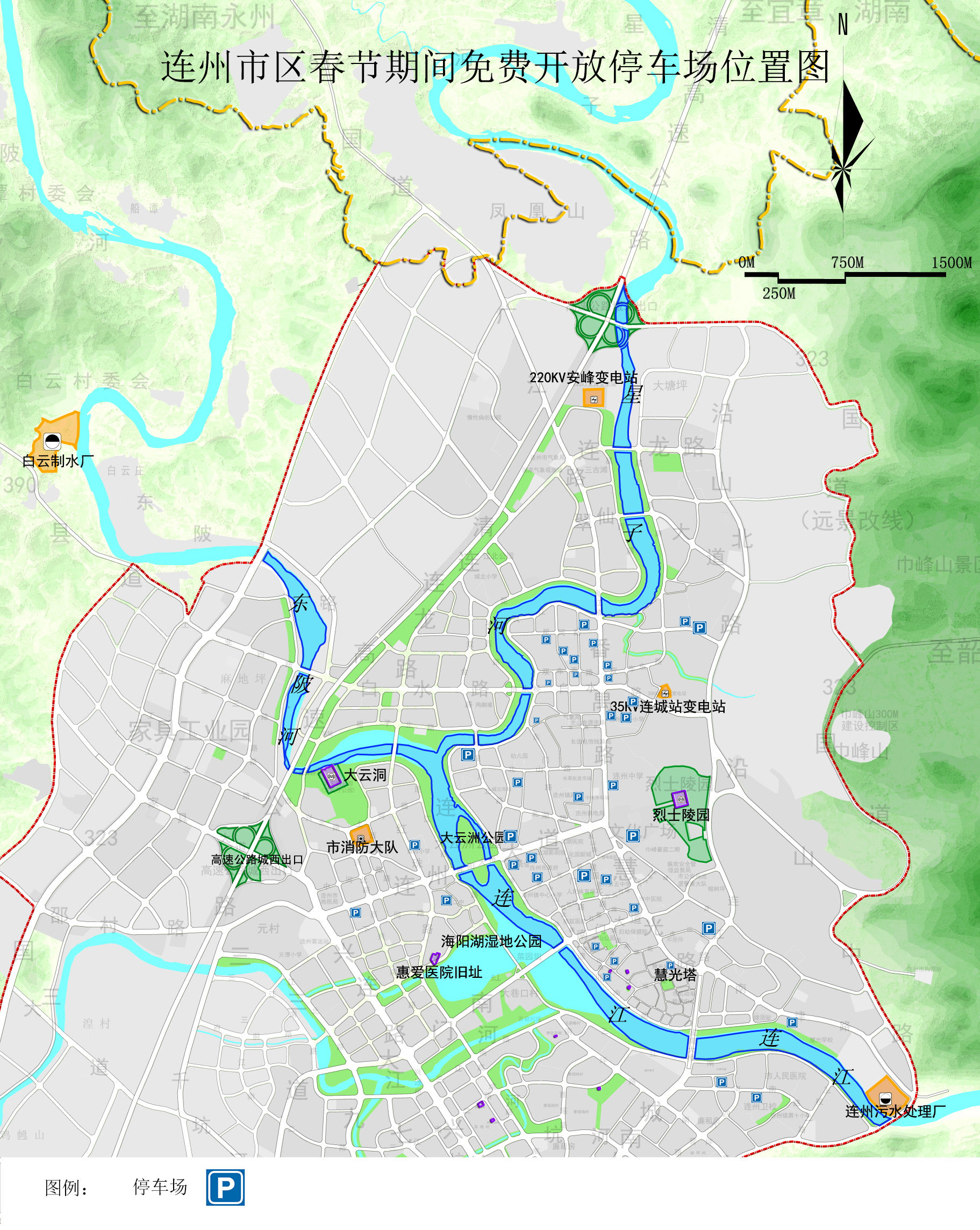 附件：連州市區(qū)春節(jié)期間免費(fèi)開(kāi)放停車場(chǎng)位置圖.jpg