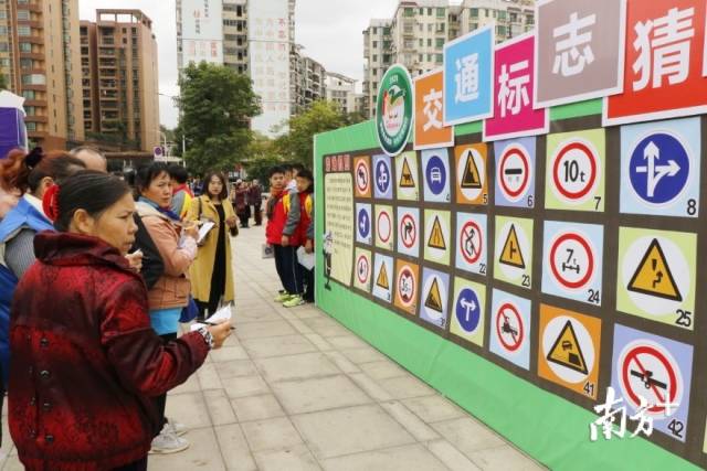 市民群眾積極參與交通安全知識游戲答題。段燦 攝