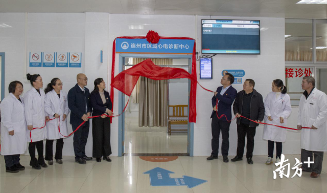 區(qū)域心電診斷中心累計(jì)為患者服務(wù)3萬(wàn)多人次，基層醫(yī)療機(jī)構(gòu)心電圖檢查量增長(zhǎng)約30%，讓更多患者愿意留在基層就診。