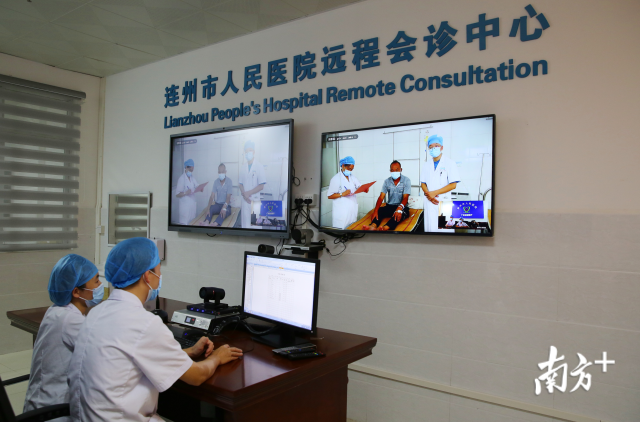 連州建立起快捷高效的智慧基層醫(yī)療服務(wù)體系和公共衛(wèi)生服務(wù)體系。圖為遠(yuǎn)程會(huì)診中心。