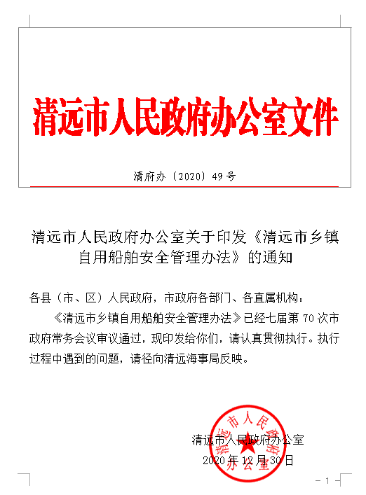 截圖_20210218153119.png