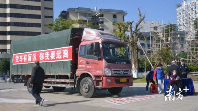 貨車盲區(qū)體驗(yàn)。張曉欣 攝