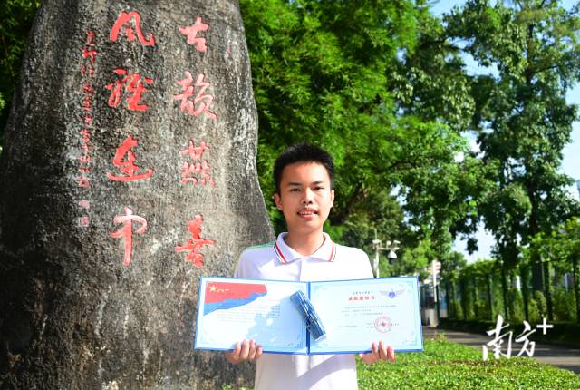 連州中學連續(xù)兩年有學生考上空軍飛行員。圖為朱富銘。黃津 攝