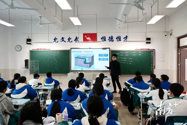 廣六連實(shí)教學(xué)開放日活動(dòng)中，連州中學(xué)地理老師在該校高一9班進(jìn)行教學(xué)展示。黃瀅 攝