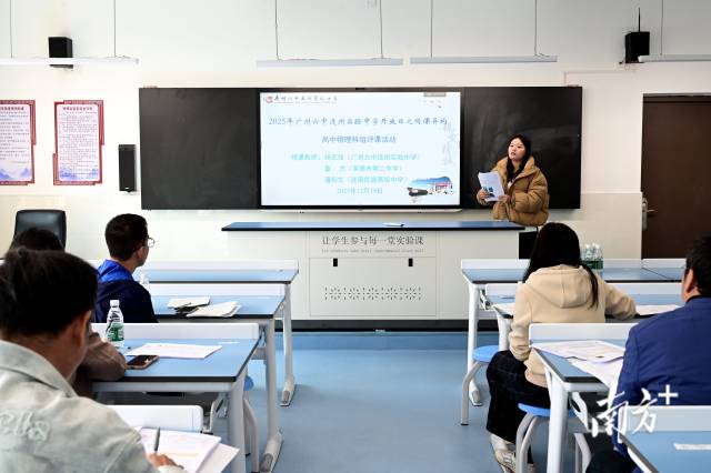 高一物理評(píng)課組現(xiàn)場(chǎng)。黃瀅 攝