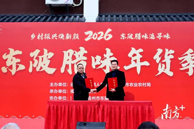 豐膳云鏈產(chǎn)業(yè)投資有限公司與福品然食品廠成功簽署認(rèn)購協(xié)議。黃瀅 攝