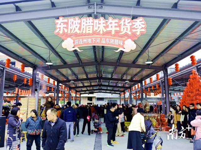 1月25日上午，連州市東陂綜合市場內(nèi)人聲鼎沸、臘香四溢。黃瀅 攝