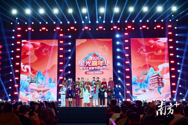 1月28日，央視《星光大道》春節(jié)特別節(jié)目走進連州海陽湖中央公園。黃瀅 攝