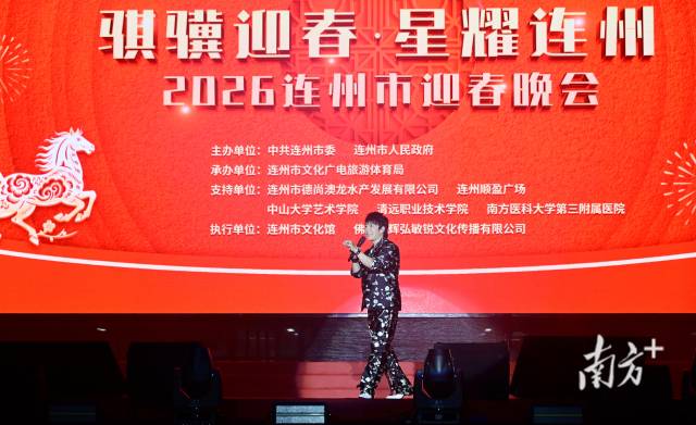 “我的心，在連州……”邰正宵即興改編歌詞，瞬間點(diǎn)燃了全場(chǎng)近萬(wàn)群眾的熱情。黃津 攝