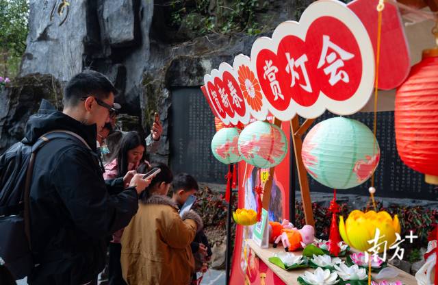 景區(qū)舉行的賀新春、賞燈會活動。